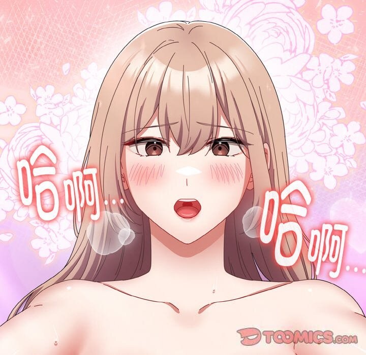 《愛上你也好》漫画 第22話