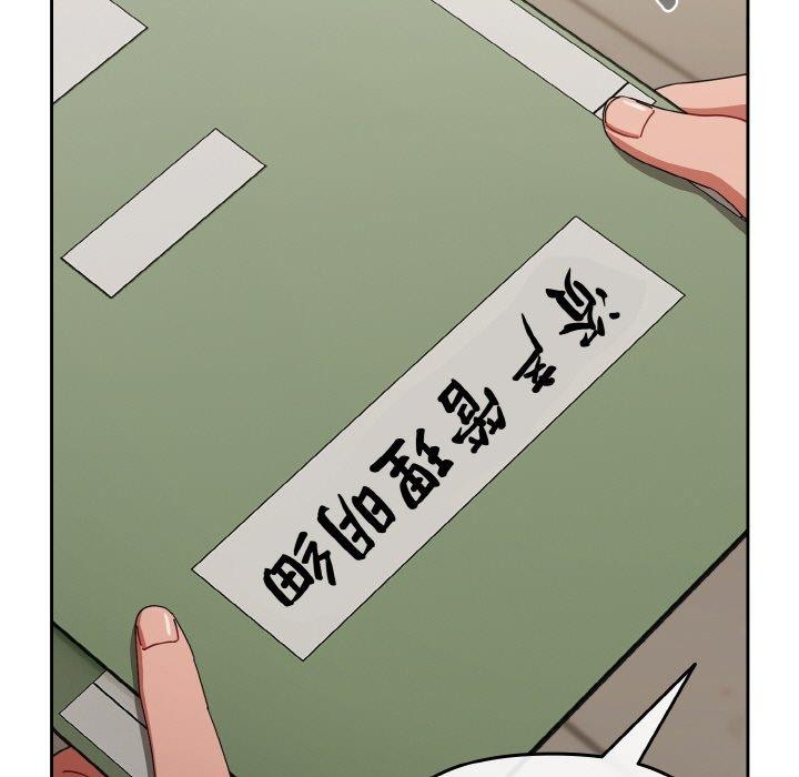 《愛上你也好》漫画 第23話