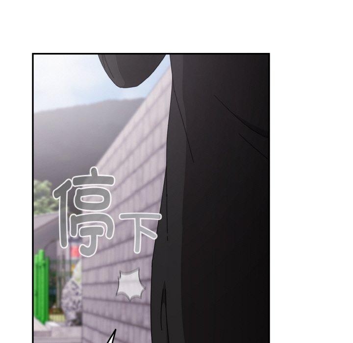 《愛上你也好》漫画 第23話