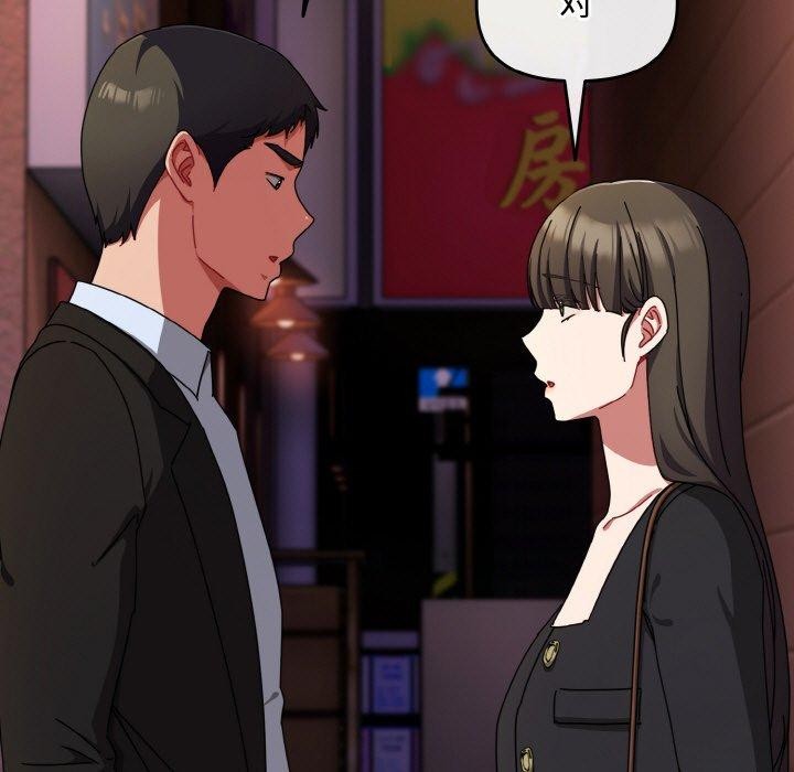 《愛上你也好》漫画 第23話