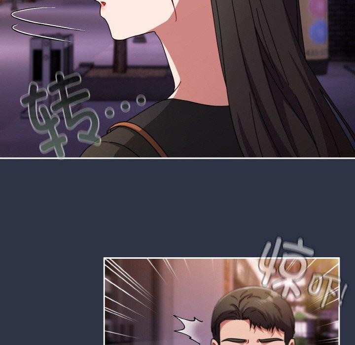 《愛上你也好》漫画 第23話