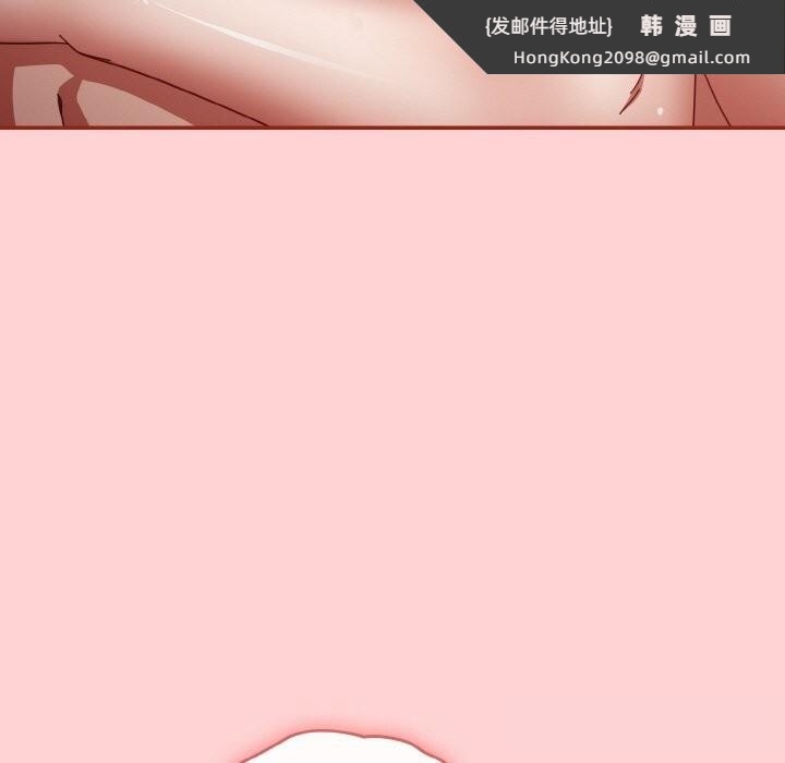 《愛上你也好》漫画 第24話