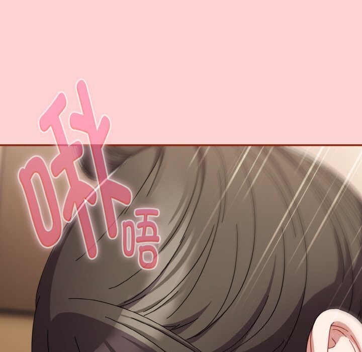 《愛上你也好》漫画 第24話