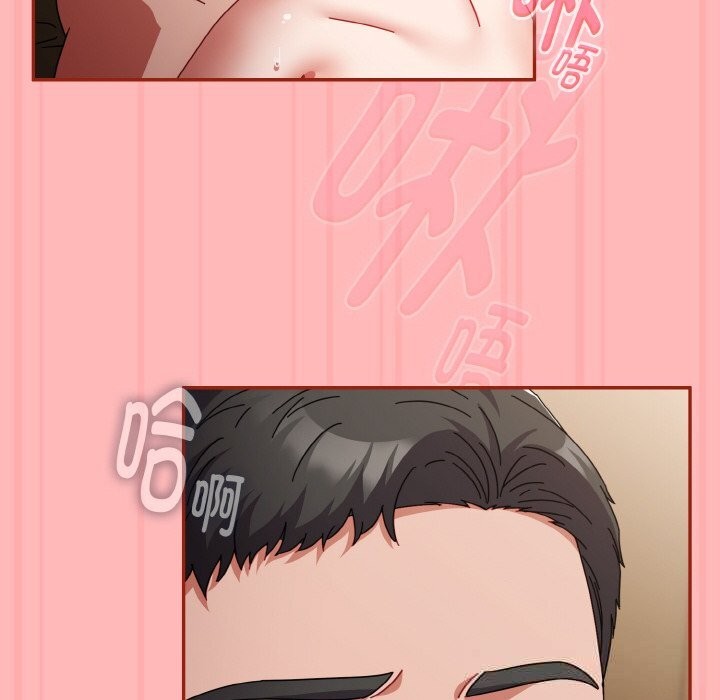 《愛上你也好》漫画 第24話