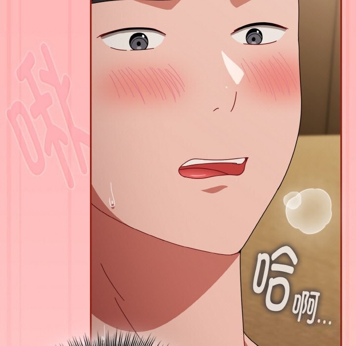 《愛上你也好》漫画 第24話