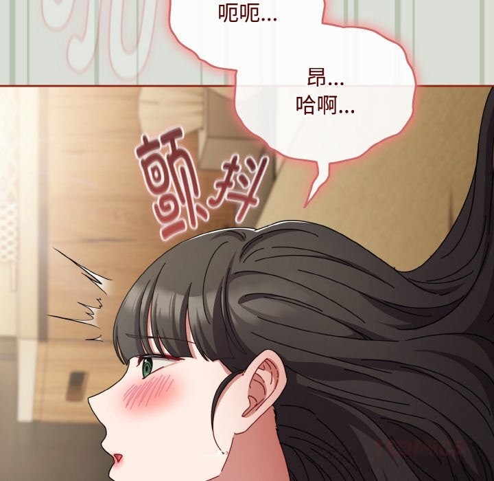 《愛上你也好》漫画 第25話
