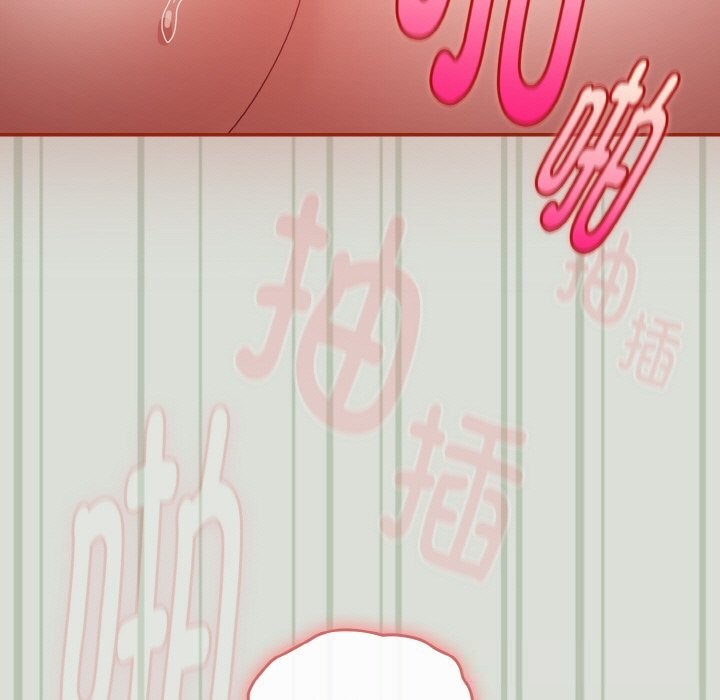 《愛上你也好》漫画 第25話