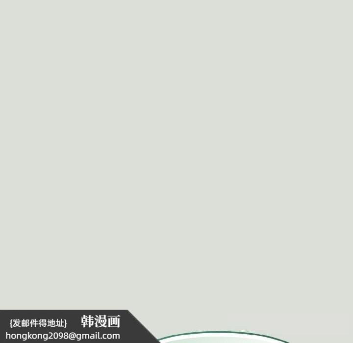 《愛上你也好》漫画 第25話