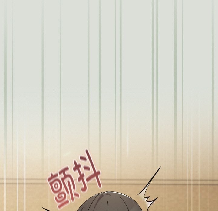 《愛上你也好》漫画 第25話