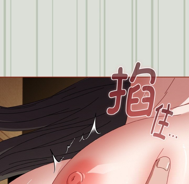 《愛上你也好》漫画 第25話
