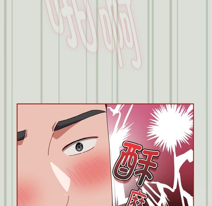 《愛上你也好》漫画 第25話