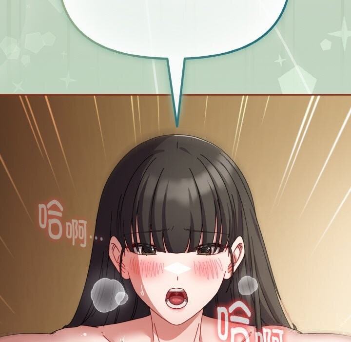 《愛上你也好》漫画 第25話