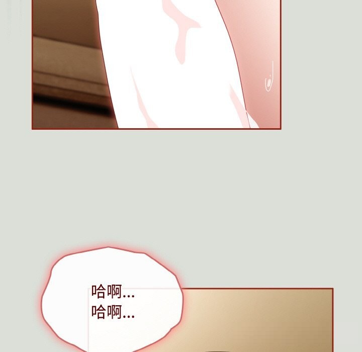 《愛上你也好》漫画 第25話