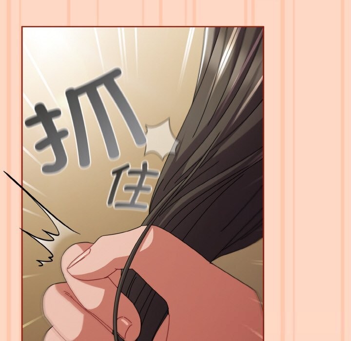 《愛上你也好》漫画 第26話