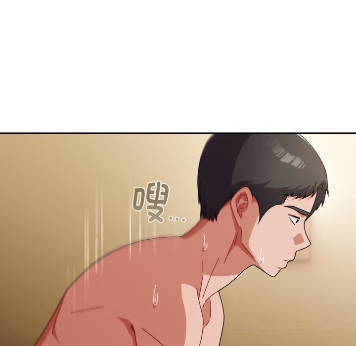 《愛上你也好》漫画 第26話