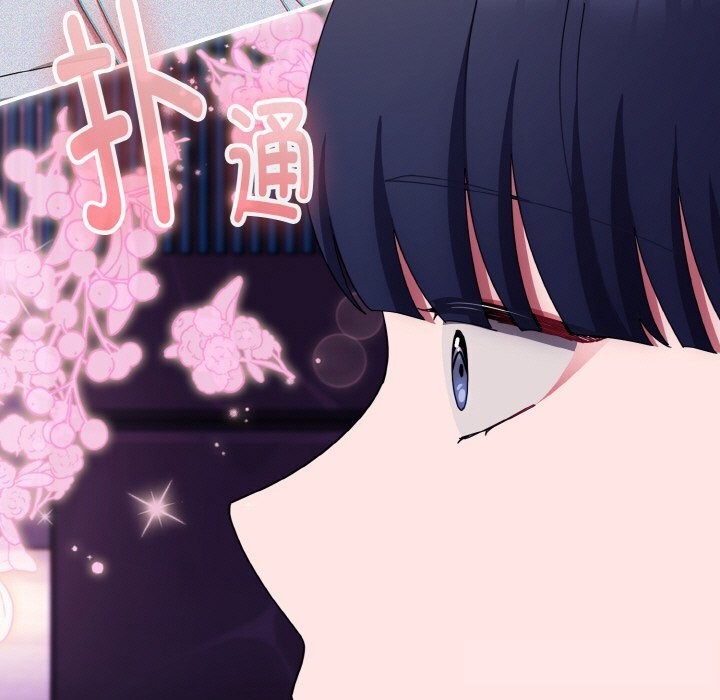 《愛上你也好》漫画 第27話