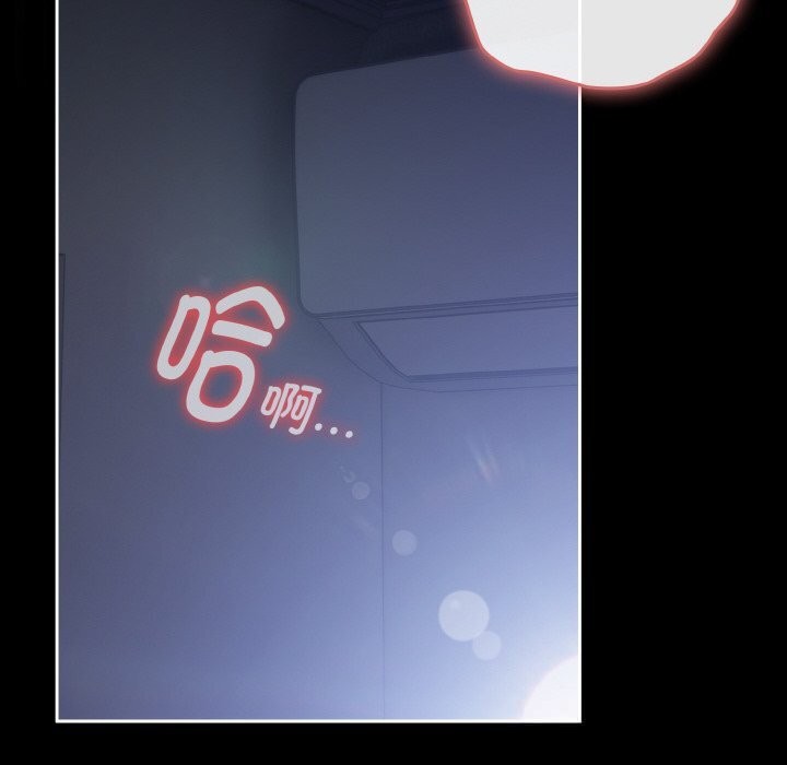 《愛上你也好》漫画 第27話