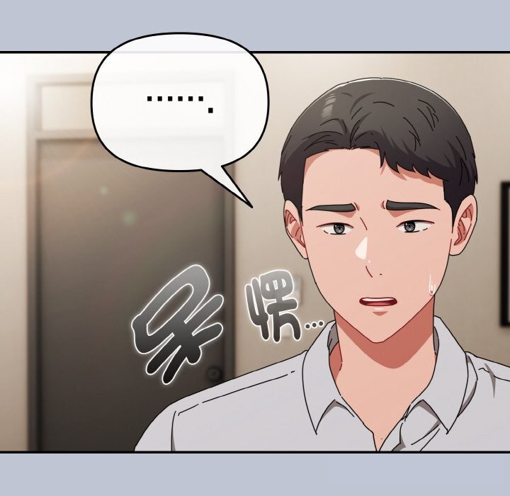 《愛上你也好》漫画 第27話