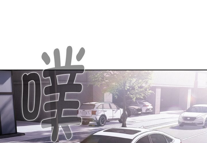 《愛上你也好》漫画 第28話