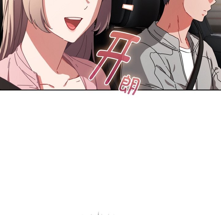 《愛上你也好》漫画 第28話