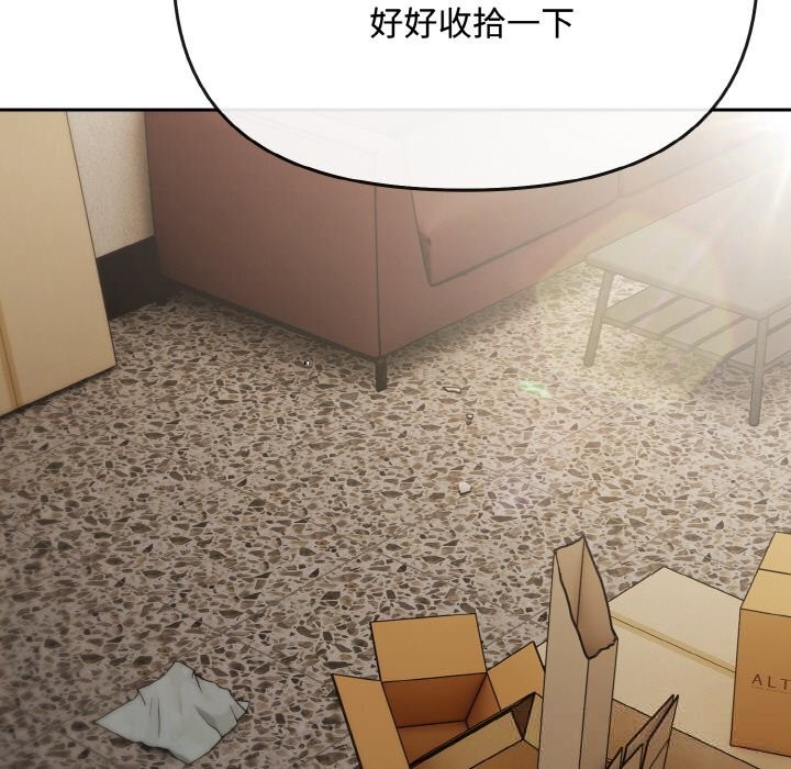 《愛上你也好》漫画 第28話