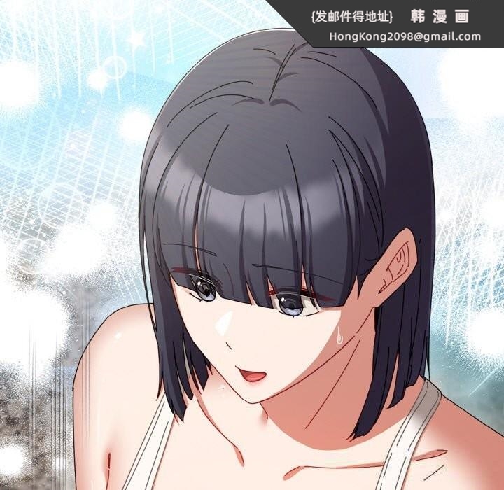 《愛上你也好》漫画 第29話