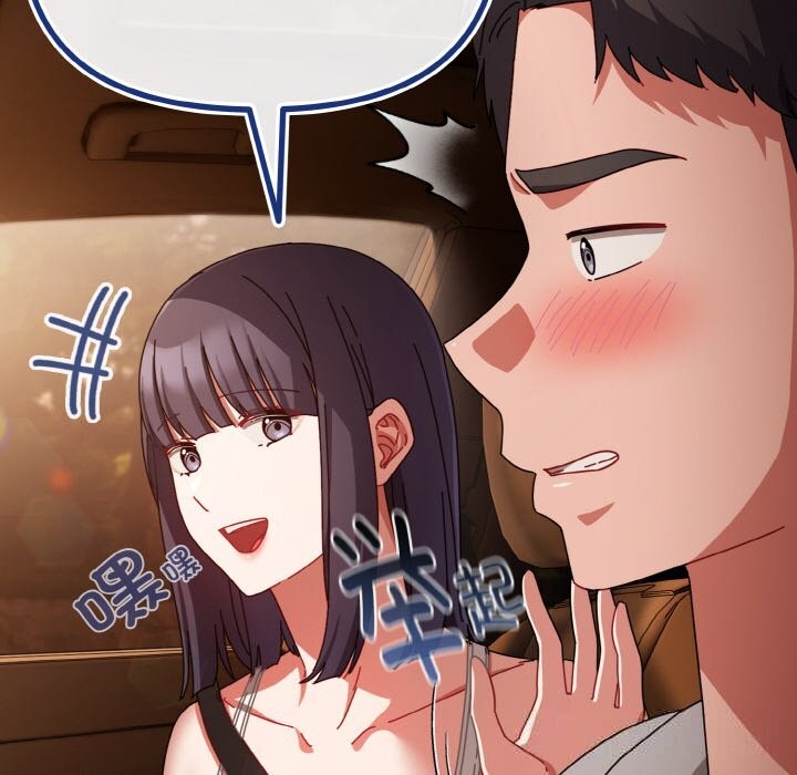 《愛上你也好》漫画 第29話