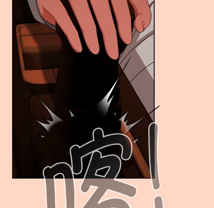 《愛上你也好》漫画 第29話