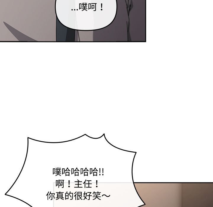 《愛上你也好》漫画 第3話