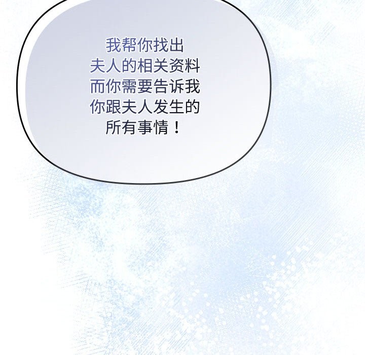 《愛上你也好》漫画 第3話