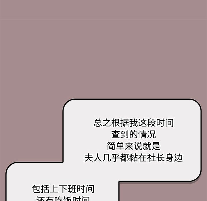 《愛上你也好》漫画 第3話