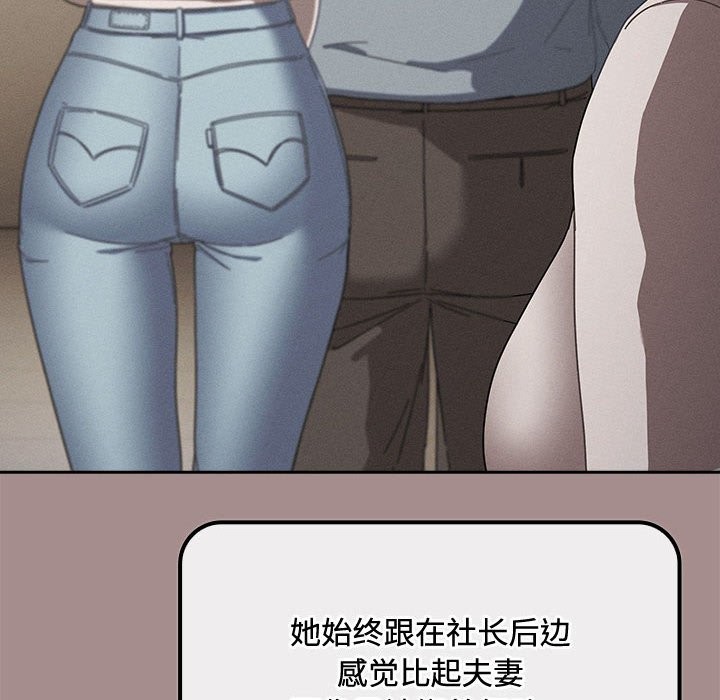 《愛上你也好》漫画 第3話