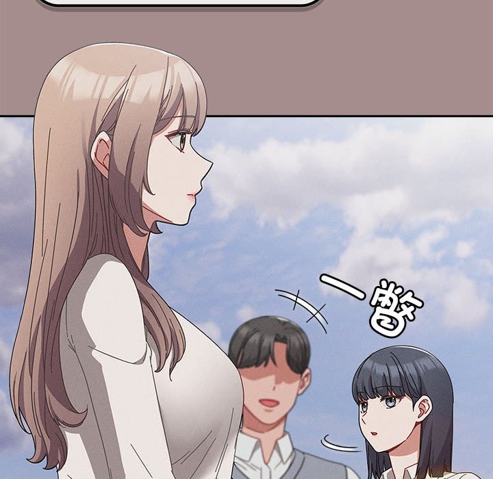 《愛上你也好》漫画 第3話