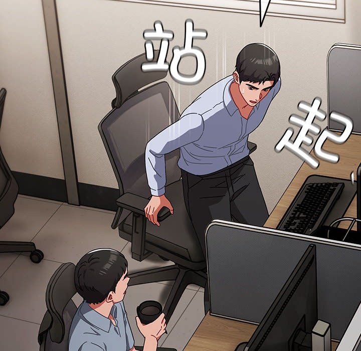 《愛上你也好》漫画 第3話