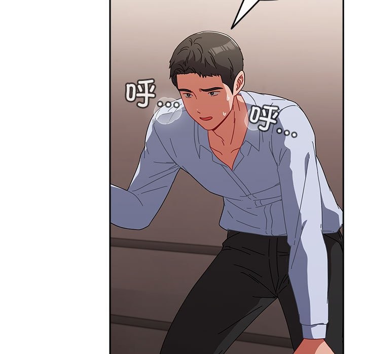 《愛上你也好》漫画 第3話