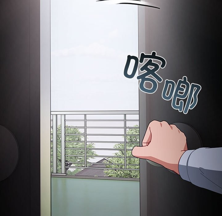 《愛上你也好》漫画 第3話