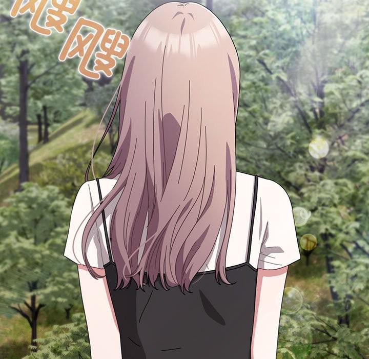 《愛上你也好》漫画 第3話