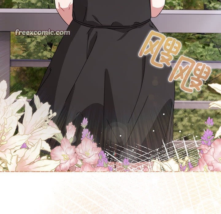 《愛上你也好》漫画 第3話