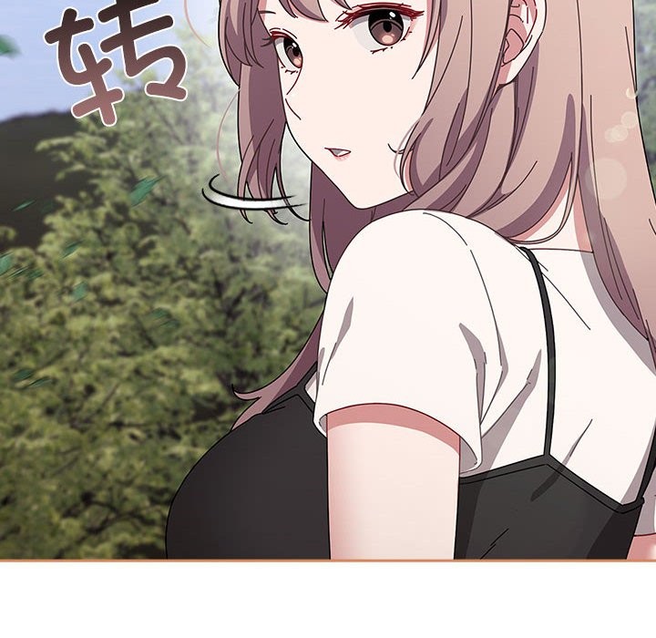 《愛上你也好》漫画 第3話