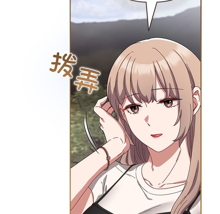 《愛上你也好》漫画 第3話