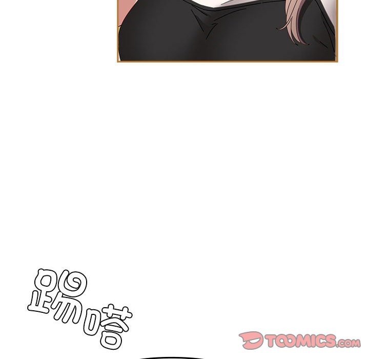 《愛上你也好》漫画 第3話