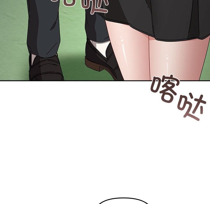 《愛上你也好》漫画 第3話