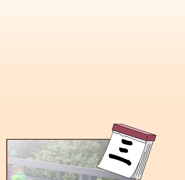 《愛上你也好》漫画 第3話