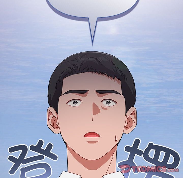 《愛上你也好》漫画 第3話