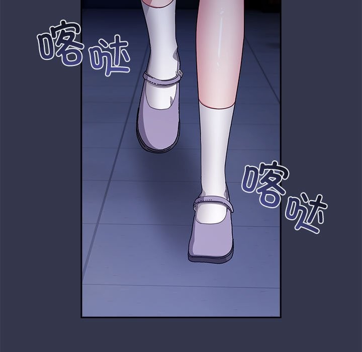 《愛上你也好》漫画 第3話