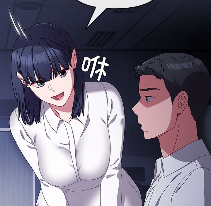 《愛上你也好》漫画 第3話