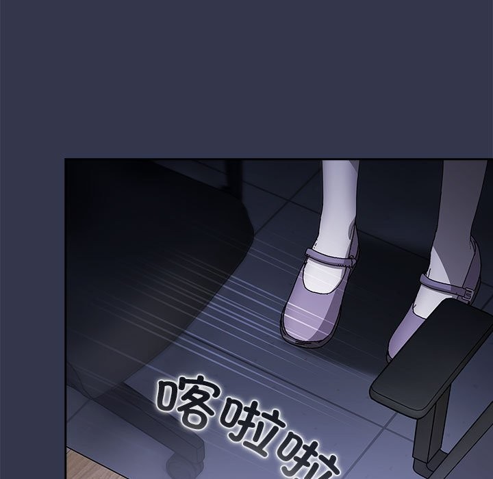 《愛上你也好》漫画 第3話