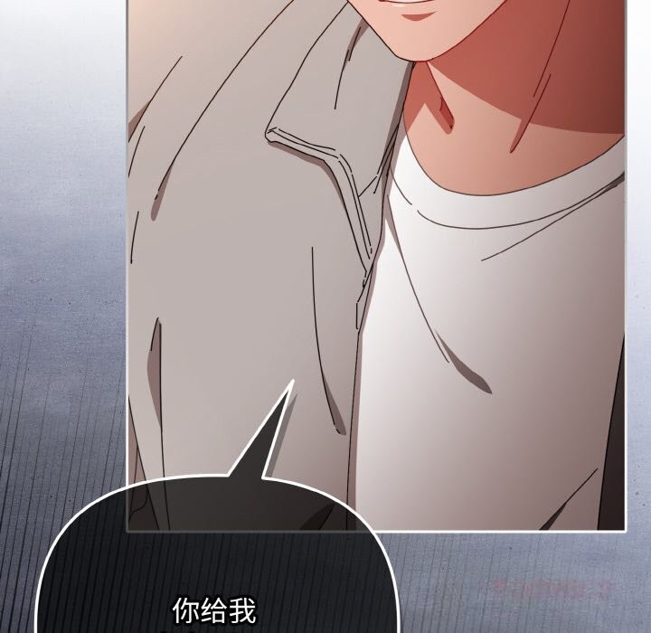 《愛上你也好》漫画 第30話