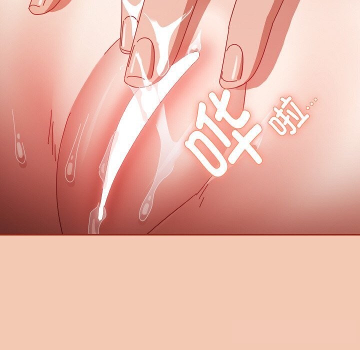 《愛上你也好》漫画 第30話