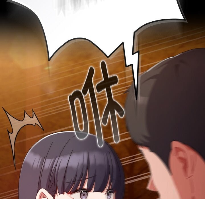 《愛上你也好》漫画 第31話